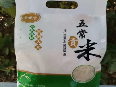 东北大米1000克五常大米2斤装五常贡米黑龙江杂粮旅游基地货源图5