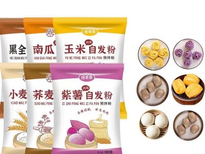 焙乖乖南瓜自发粉杂粮面粉粗粮窝窝头家用包子馒头粉南瓜面粉图2