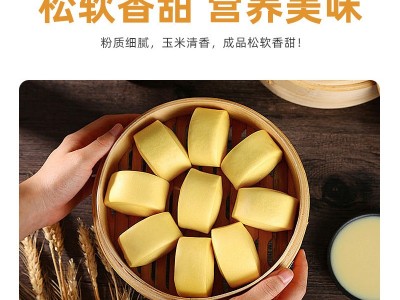 焙乖乖南瓜自发粉杂粮面粉粗粮窝窝头家用包子馒头粉南瓜面粉图4