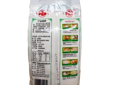 鲁王水饺粉1KG面粉中筋粉馒头包子水饺粉面条油条披萨粉2斤批发图4