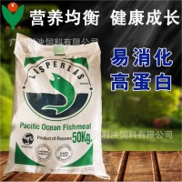 60蛋白 巴拿马鱼粉 鳗鱼料 桂花鱼水产料 鸡饲料 猪饲料