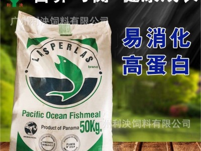 60蛋白 巴拿马鱼粉 鳗鱼料 桂花鱼水产料 鸡饲料 猪饲料图3