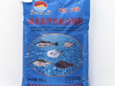 厂家批发高蛋白金鼓鱼饲料名海浮水石斑鱼饲料泥猛海水鱼饲料3号图2