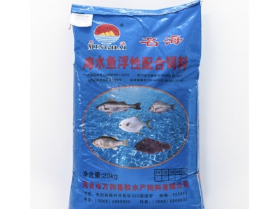 批发海水鱼饲料 高蛋白 鲈鱼饲料 黄颡鱼饲料 泥鳅饲料 塘鲺饲料图5