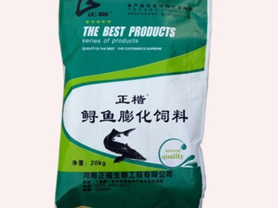 正楷厂家批发鲟鱼沉料40蛋白20kg饵料鱼粮鱼饲料窝料浓腥黑颗粒图3