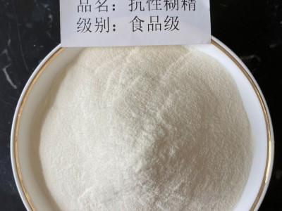 抗性糊精 25公斤一袋 食品级 抗性糊精图2