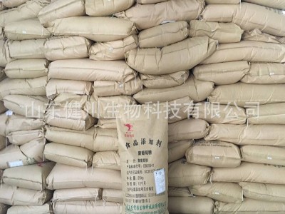 抗性糊精 25公斤一袋 食品级 抗性糊精图4