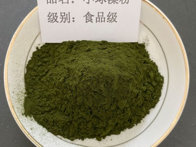供应食品级 蛋白核小球藻粉25公斤/桶 小球藻粉图3