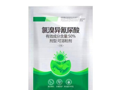 50%氯溴异氰尿酸杀菌剂500g装20g装真菌细菌病毒通杀预防治疗图3