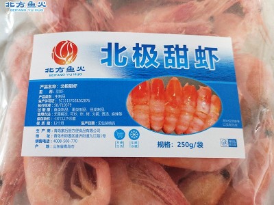 北极虾大号甜虾 刺身即食冰虾 鲜活带籽腹籽海鲜水产冻虾北极甜虾图2