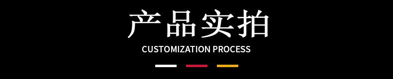 产品实拍.jpg