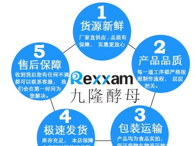 厂家现货供应饲料级富硒酵母动物营养饲料添加剂酵母硒2000ppm图3