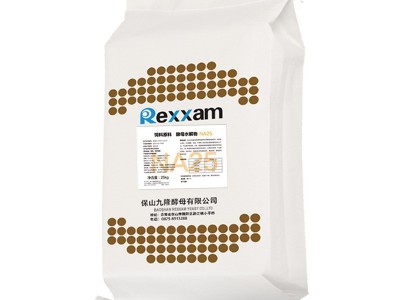 厂家直供饲料原料酵母水解物高核苷酸型猪牛羊用饲料营养添加剂图5