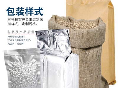 厂家直销 兴和饲料酵母 酵母粉 饲料添加剂促生长催肥提高500g图3