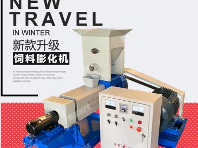 供应小型商用全自动饲料膨化机狗粮猫粮鱼饲料制粒机多功能膨化机图3