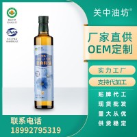 【厂家直供】关中油坊冷榨有机亚麻籽油500ml食用油 外贸团购批发