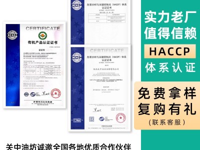 【厂家直供】关中油坊冷榨有机亚麻籽油500ml食用油 外贸团购批发图4
