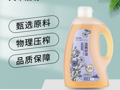 【厂家直供】关中油坊冷榨亚麻籽油2000ml食用油 团购批发图2