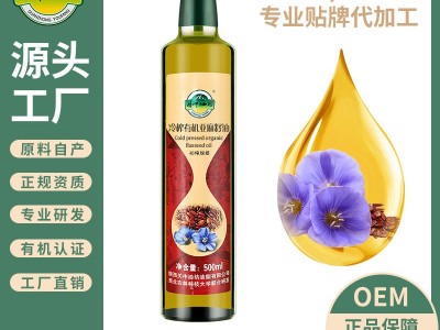 【一件代发】关中油坊冷榨有机亚麻籽油500ml食用油 外贸团购批发图4