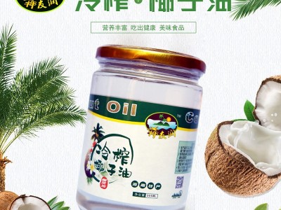 海南特产食用纯椰子油冷压初榨椰子油贴牌代加工原料批发500ml图3