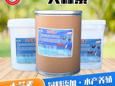 大蒜素 水产兽用饲料添加剂促长防病诱食剂 畜禽养殖饲料大蒜素粉图5