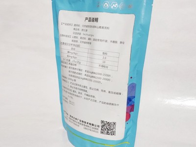 肥壮速植物饲料猪前后期催肥饲料提早出栏增重促食促生长图4