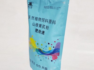 肥壮速植物饲料猪前后期催肥饲料提早出栏增重促食促生长图3