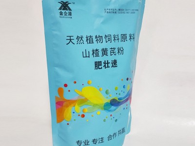 肥壮速植物饲料猪前后期催肥饲料提早出栏增重促食促生长图2