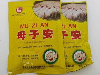 厂家现货供应 过奶止痢散母猪过奶止痢灵三痢过奶宝 兽用母子安图2