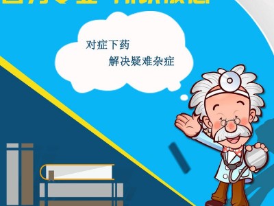 宁夏泰瑞酒石酸泰乐菌素兽用可溶性粉家禽猪鸡呼吸道病批发图2