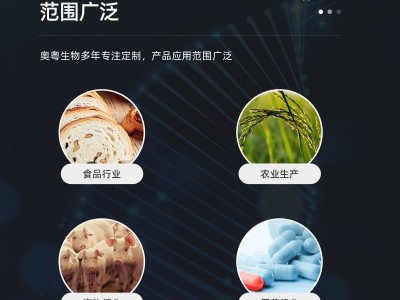 葡萄糖氧化酶 饲料级添加剂兽用猪牛羊禽鸡脱霉剂生物酶制剂图2