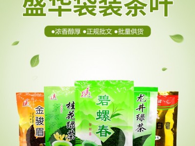 盛华牌 云南红茶袋装100g 云南产地图4