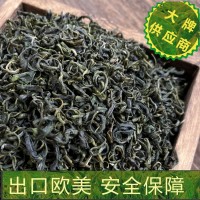 【欧盟有机绿茶】欧标出口绿环绿茶广西绿茶滋味清香茶叶批发散茶