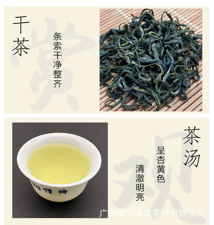 茶干茶汤.jpg