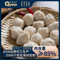 潮汕墨鱼丸 速冻海鲜火锅丸子食材花枝墨鱼丸 OEM贴牌定制厂家