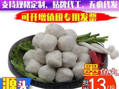 厂家自营批发汕头达濠虾丸速冻火锅肉丸潮汕传统美味佳肴一件代发图4