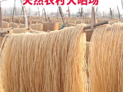 正宗 手工红薯粉条批发 细粉酸辣粉地瓜红薯粉山药粉条批发粗粉丝图3