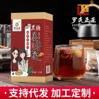 黑糖姜茶一件代发批发花茶组合代用茶盒装10袋黑糖姜枣茶