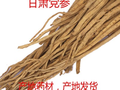 甘肃无硫天然中药材种植党参中药材大量批发产地发货规格齐全图5