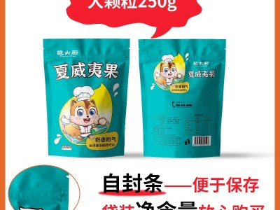 鼠大厨夏威夷果散装半斤大颗粒大袋装整箱10斤儿童孕妇休闲零食图3