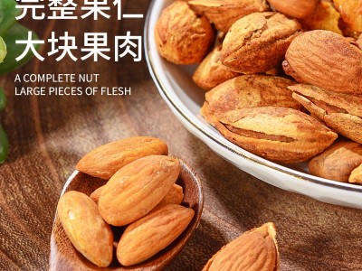 鼠大厨巴旦木散装批发大包装休闲办公室零食整箱10斤薄壳扁桃仁图3