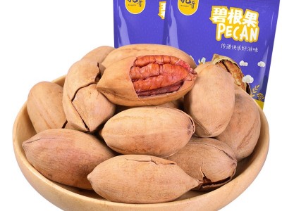 碧根果散装每日坚果炒货干果核桃松子批发年货网红休闲零食大礼包图5