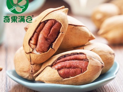 【奇果满仓】奶香长寿果碧根果中歪中尖中圆坚果坚果厂家 满包邮图3