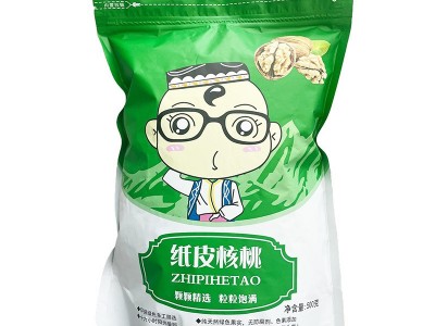 时光庄园阿克苏185纸皮核桃孕妇新货薄壳核桃新疆特产 坚果核桃仁图5