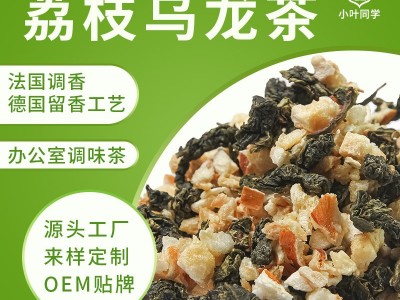 ChaLi茶里同款蜜桃乌龙茶白桃乌龙茶荔枝红茶茉莉花茶茶包袋泡茶图2