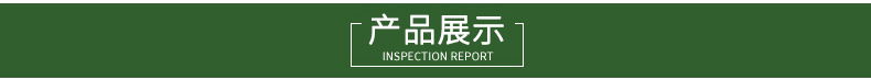 策划-怀远县常坟镇易刘稻糠加工厂-朱强莉_07