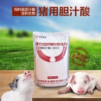 猪用胆汁酸 小猪饲料添加剂 胆汁酸原料生产厂家批发包邮