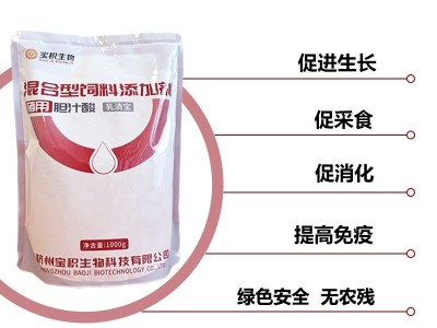 猪用胆汁酸 小猪饲料添加剂 胆汁酸原料生产厂家批发包邮图3