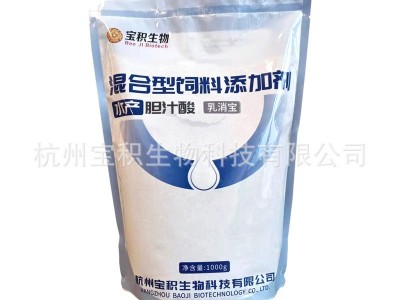 猪用胆汁酸 小猪饲料添加剂 胆汁酸原料生产厂家批发包邮图5
