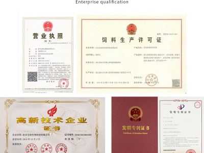 水产胆汁酸鱼虾蟹保护肝胆 肝胰脏白便偷死饲料添加剂胆汁酸厂家图4